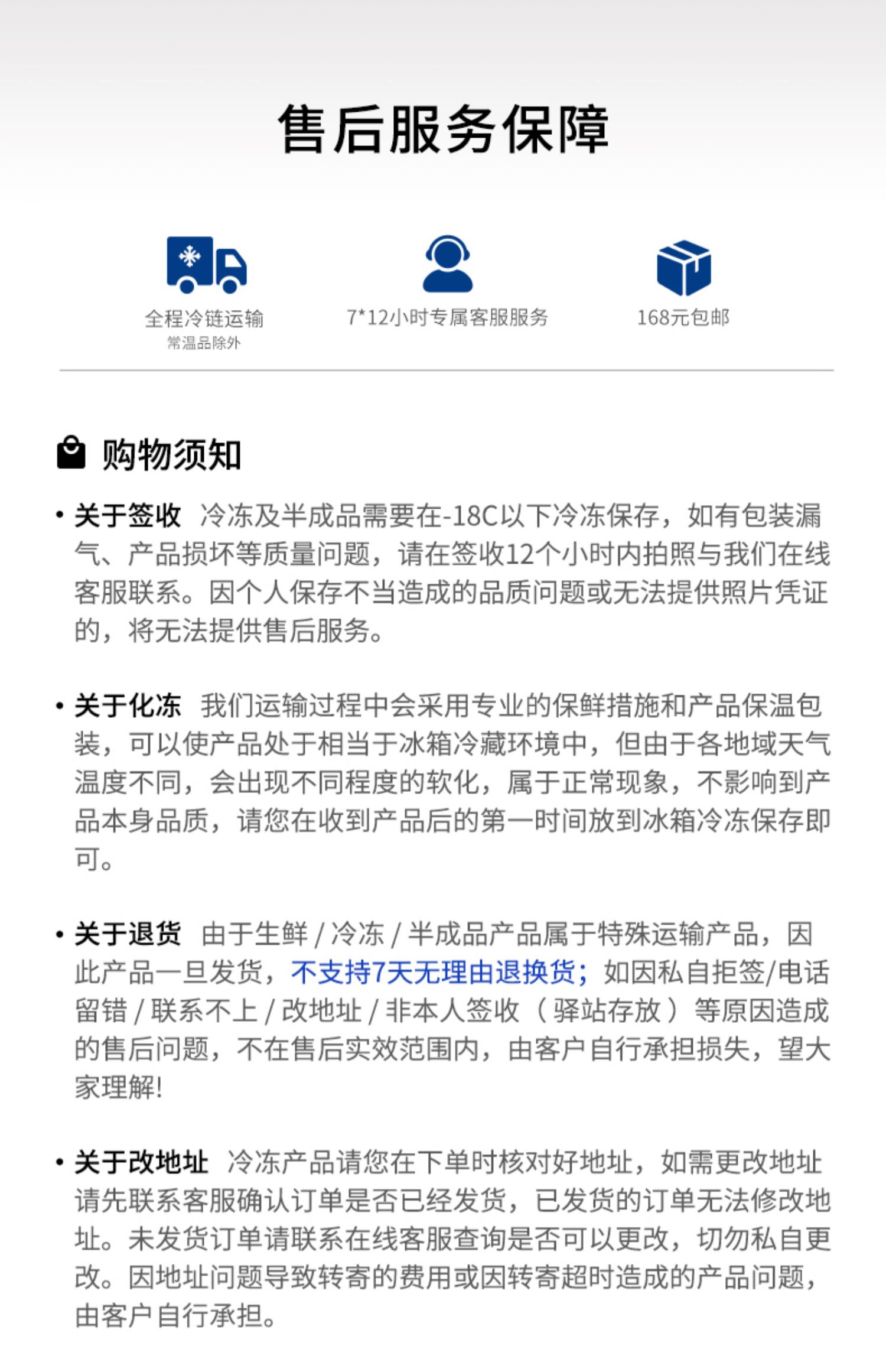 拍五件凑单75！现切免浆黑鱼片