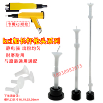 Kci spray gun accessories thick needle extension rod discharge needle assembly electrode holder modified electrostatic powder spray gun accessories