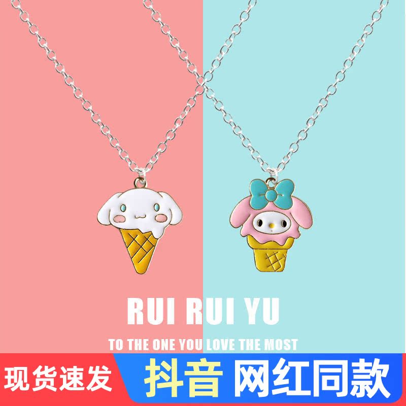 Ice cream big ears Yugui dog pendant necklace long version Sanrio Melody Japanese Harajuku style niche accessories