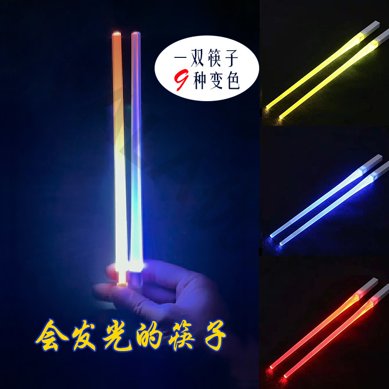 Douyin with the same LED light-emitting chopsticks flash stick new dining room fluorescent stick household removable dining artifact tide