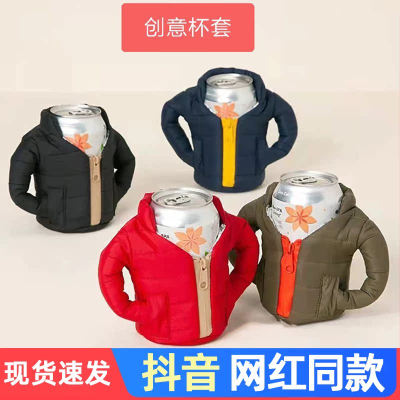 Blame Can Coke Beer Coke Cover Cover Cover Sand Carved Safety Bag Creative Drink Bottle Insulation Down Cover Jacket