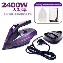 Cordless Electric Steam Iron Wireless Cloth Cordless Electric Steam Iron