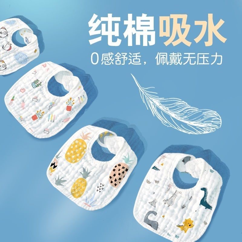 Saliva towel baby U-shaped baby saliva pocket enlarged bib bib snap button newborn cotton six-layer gauze