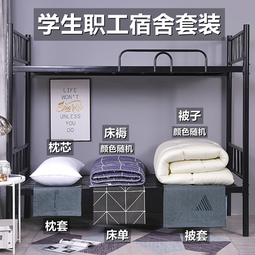 College student dormitory bed three-piece set simple soft geometric pattern breathable wash four seasons universal full set of bedding - Taobao