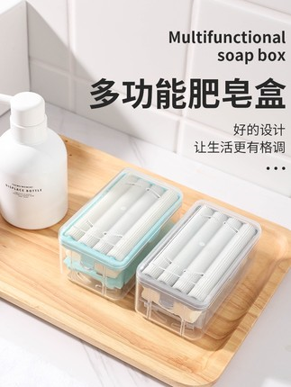 Creative household spring multi-function with cover drain soap bubble box waterproof moisture-proof ventilation thickened universal non-slip - Taobao
