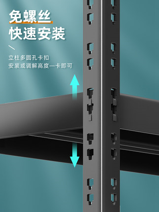 Household multi-layer simple storage rack screw-free warehouse living room balcony storage storage shelf bottom thickened and stable