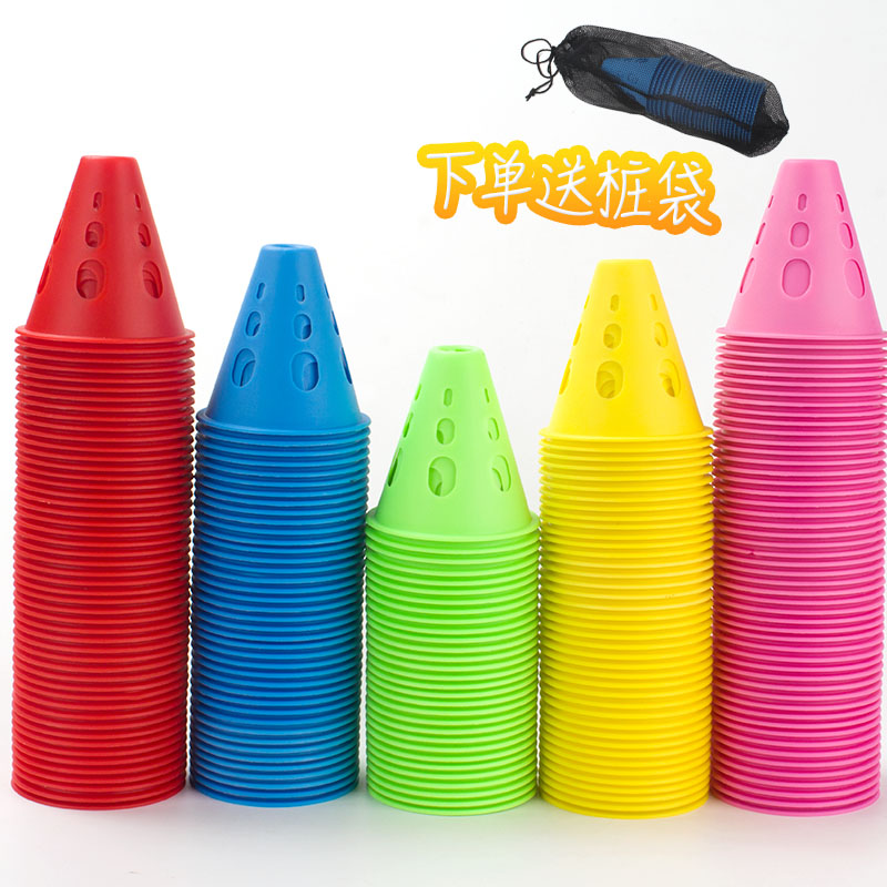 Freestyle roller skating fancy winding pile training skating pile cup windproof ice skating obstacle roadblock conical smooth pile - Taobao