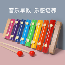 Childrens hand-knocked small xylophone eight-tone knocker percussion instrument baby babys fun percussion music musical instrument educational toy