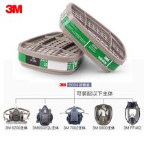 3M6004 anti-virus filter box industrial spray paint anti-formaldehyde chemical organic gas anti-dust anti-virus filter box