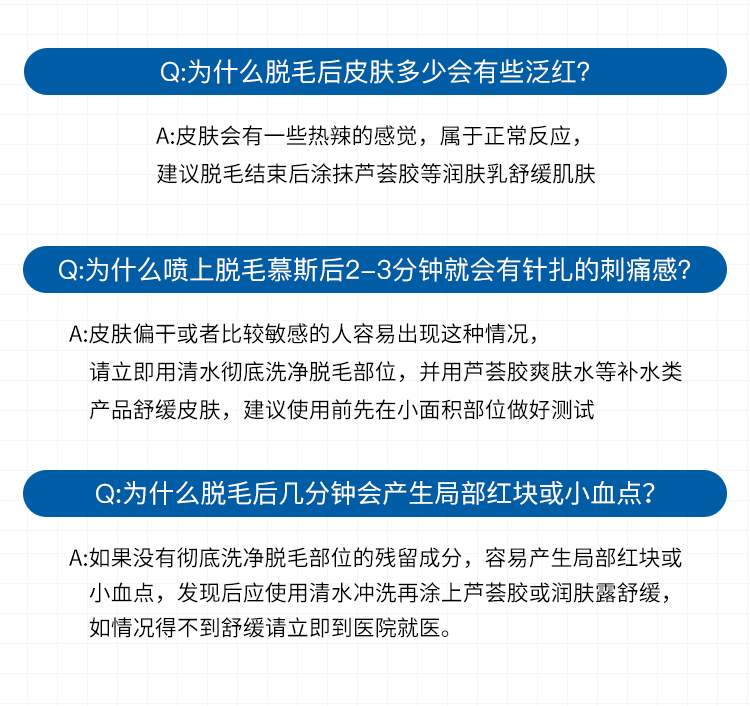 英国进口 杜碧丝 dimples 脱毛慕斯喷雾 200g 图11