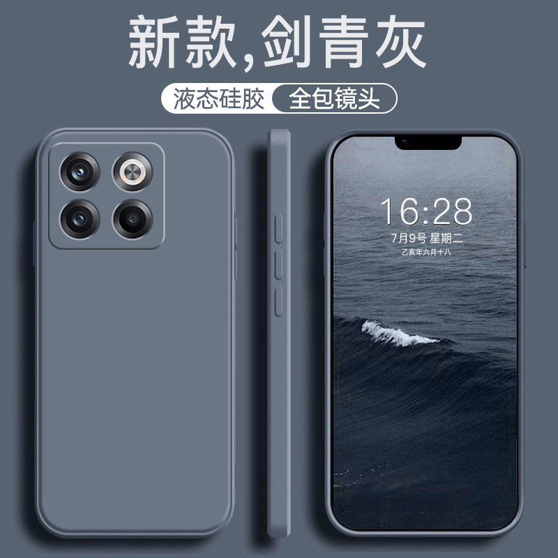 Suitable for Oneplus Ace Pro Phone Case 1+Ace Anti-Drop Acepor New Model Aecpro Protective Case Acepor Full-Cover Liquid Shell Oneplusacepro Male Pro Female Oppo Ten Aec