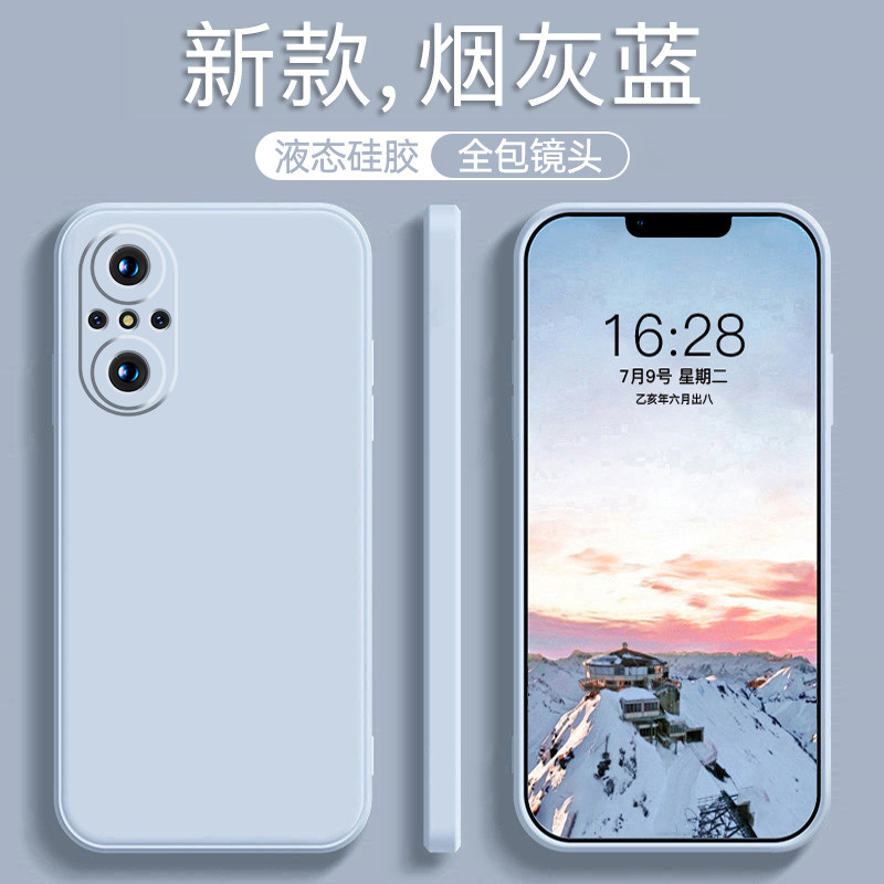 Suitable for Huawei Smart Selection Wiko5G Phone Case Lft-An00 Liquid Silicone Wlko Anti-Drop Protective Cover Lftan00 Viko Lftanoo New Full-Cover Shell for Men and Women Viko 5g