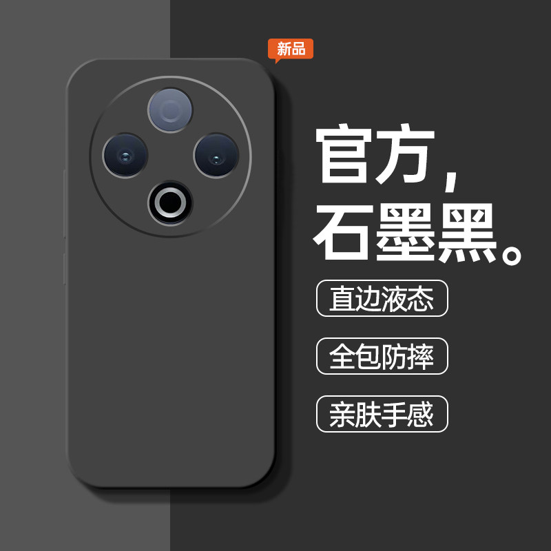 Suitable for Vivo Y500 Phone Case Y500Pro New Liquid Silicone Vivo Anti-Drop Protective Cover Vivo V500 Full Coverage Voviy New Product Viviy Shell Vovoy Male Voy Female Viv0 Ya