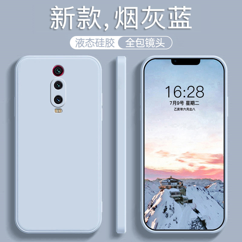 Suitable for Redmi K20Pro Mobile Phone Case Redmik20 Anti-Fall K20Por Exclusive Version Protective Cover Redmi Xiaomi K2O Liquid Silicone Redmi 20K All-Inclusive Shell Male P Female K20 Supreme Version