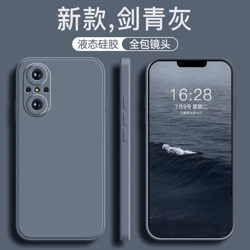 Suitable for Huawei Smart Selection Wiko5G Phone Case Lft-An00 Liquid Silicone Wlko Anti-Drop Protective Cover Lftan00 Viko Lftanoo New Full-Cover Shell for Men and Women Viko 5g