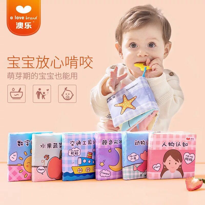 Baby boob book early to teach 6-12 months Puzzle Baby Toy 0-1-year-old safe can bite and not suck