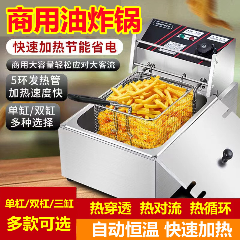 Commercial electric fryer Frying Pan Stainless Steel Thickened Timing Control of cooking Boiled Noodles Fried Chicken Fried Fries Fries