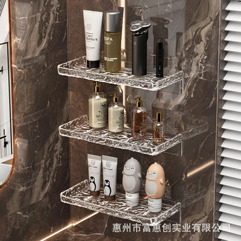 Bathroom storage rack without punching wall hanging wall acrylic sanitary toilet wash basin toilet cosmetic storage rack