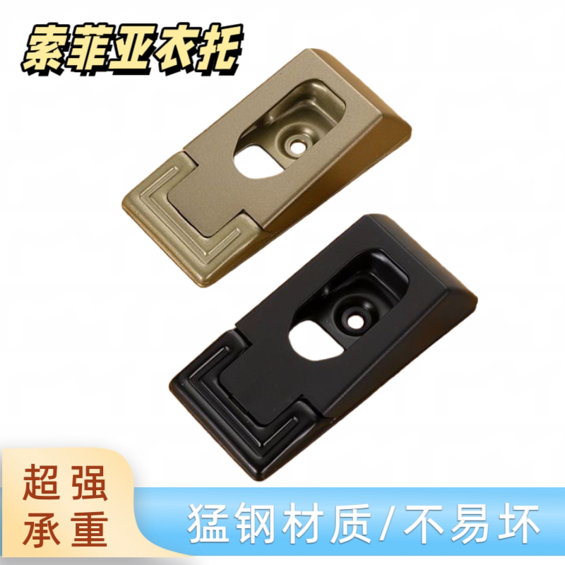 Sofia Black Antique Steel 2-Pack Clothes Hanger Rod Flange Base Wardrobe Crossbar Rod Clothes Rail Champagne