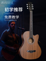 Single-board folk guitar beginners 41 inch 38 childrens students novice beginners practice boys and girls special high-value