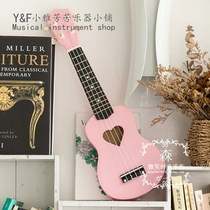 Ukulele beginners high face value love pink 21 inch 23 inch girls students male ukulele children