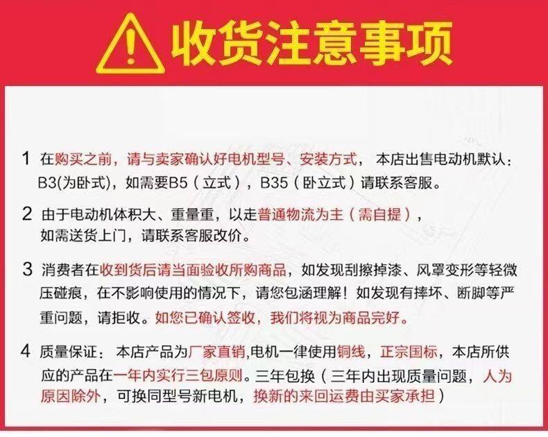 Двигатель 纯铜单相异步电机220v两相电动机家用大功率1.5/2/3/4/5千瓦电机