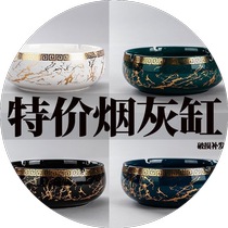Ashtray ceramic creative personality fashionable windproof large bedroom living room ashtray household cylinder cheap trend