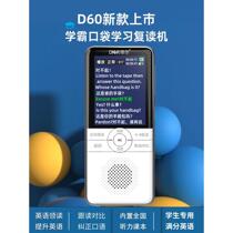 Dier D60 Repeater New English Learning Walkman Special Listening MP3 Player for Xueba English Score Improvement
