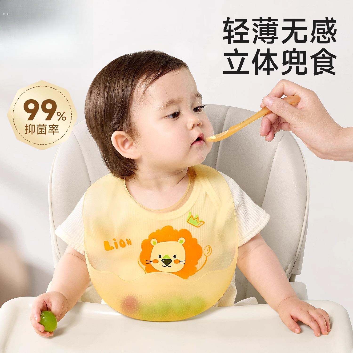 Baby eating bib, silicone waterproof bib, children's feeding bib, rice saliva bib, baby food supplement