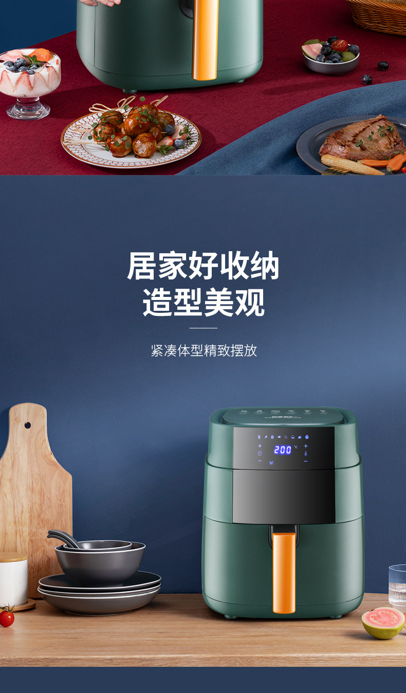 SAST/先科 智能空气炸锅 5L 图10