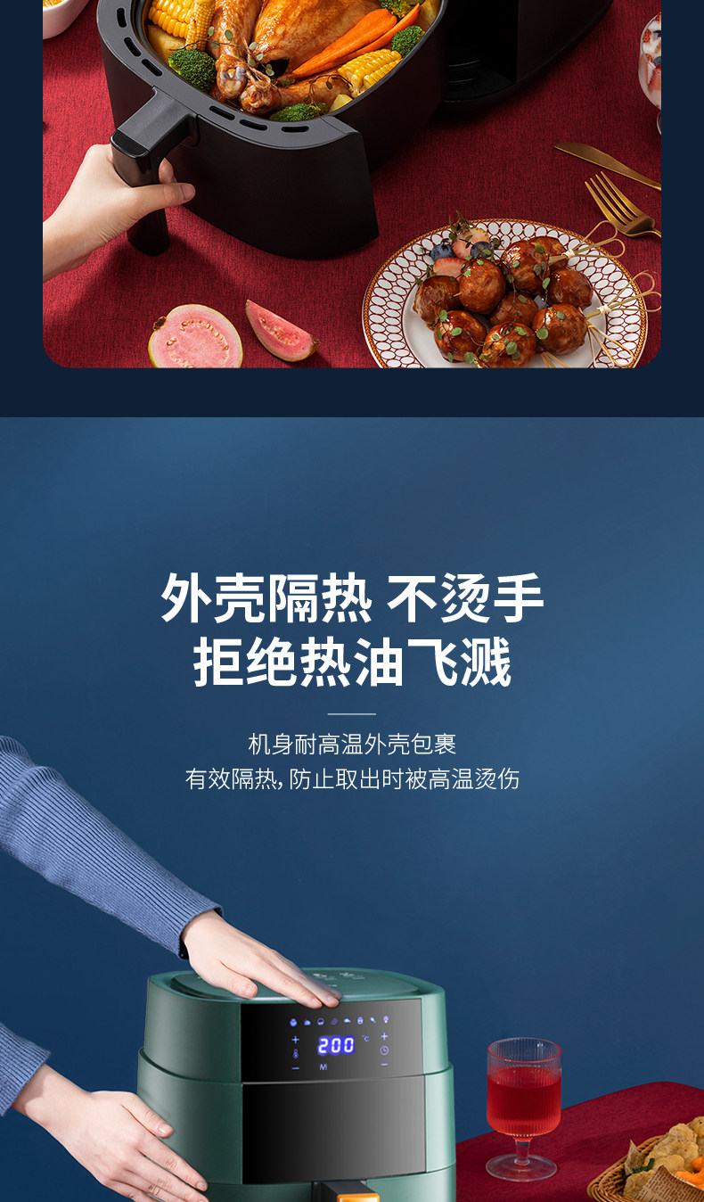 SAST/先科 智能空气炸锅 5L 图9