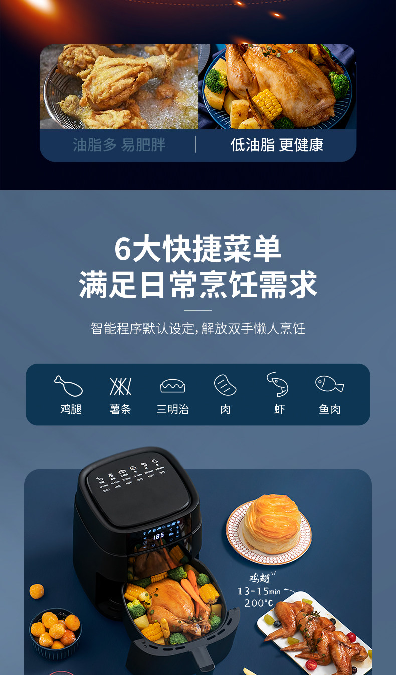 SAST/先科 智能空气炸锅 5L 图6