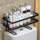 Bathroom toilet storage rack above the toilet without punching bathroom toilet toilet supplies storage rack storage artifact
