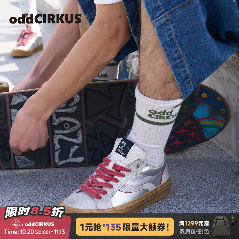Oddcirkus Astley Pro Explosive Flame Silver Sneakers Japanese Retro Skateboard Shoes with Crackle Pattern Unisex