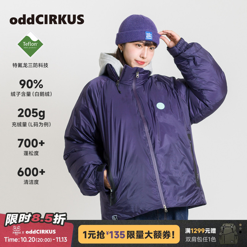 Oddcirkus White Goose down Jacket Japanese Retro Unisex Loose Warm Teflon Three-Proof Coat