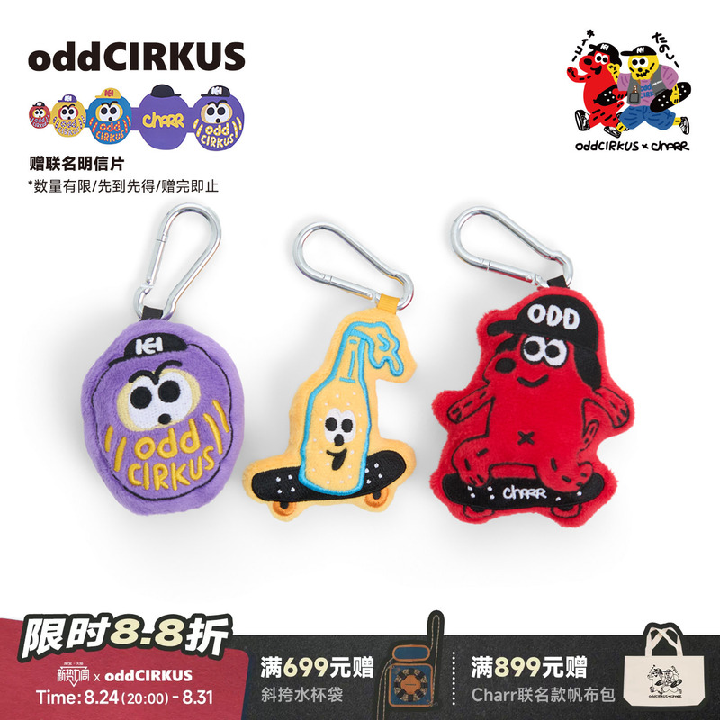 Oddcirkus X Charr Collaboration Plush Bag Charm Doll Pendant Backpack Decoration Keychain Toy
