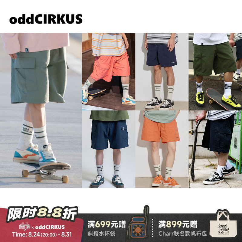 Oddcirkus Beach Pants Loose Cargo Pants New Japanese Style Five-Point Shorts Unisex Available in Multiple Colors
