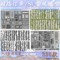 330 sections-Park Lutine Step SU model Villa Courtyard Landscape Paved Road Ground Square Paving -XP070