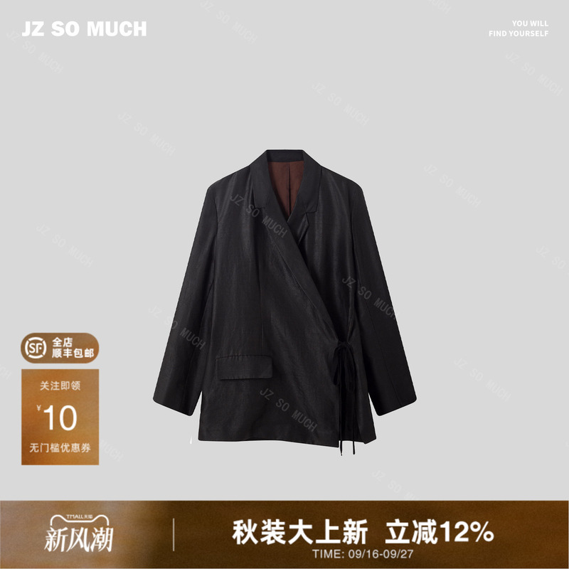 Jzsomuch [Xiangyunsha Suit] 100% Mulberry Silk Light Luxury Black Jacket for Women 2026 Autumn New Style