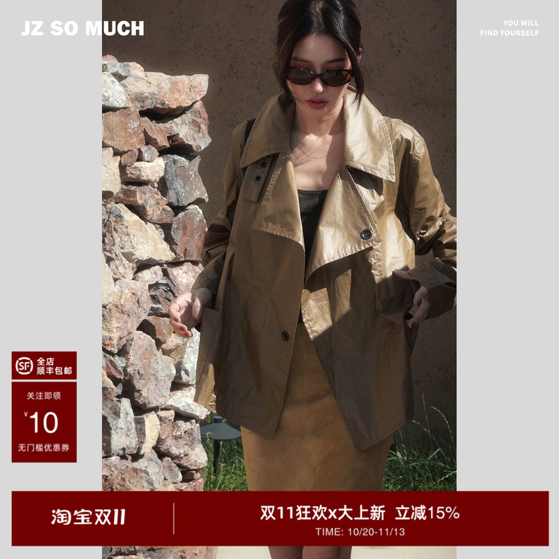 Jzsomuch【Lightweight Wrap Jacket】100 Horse Cotton Waist-Tightening Jacket for Women 2026 Autumn New Style