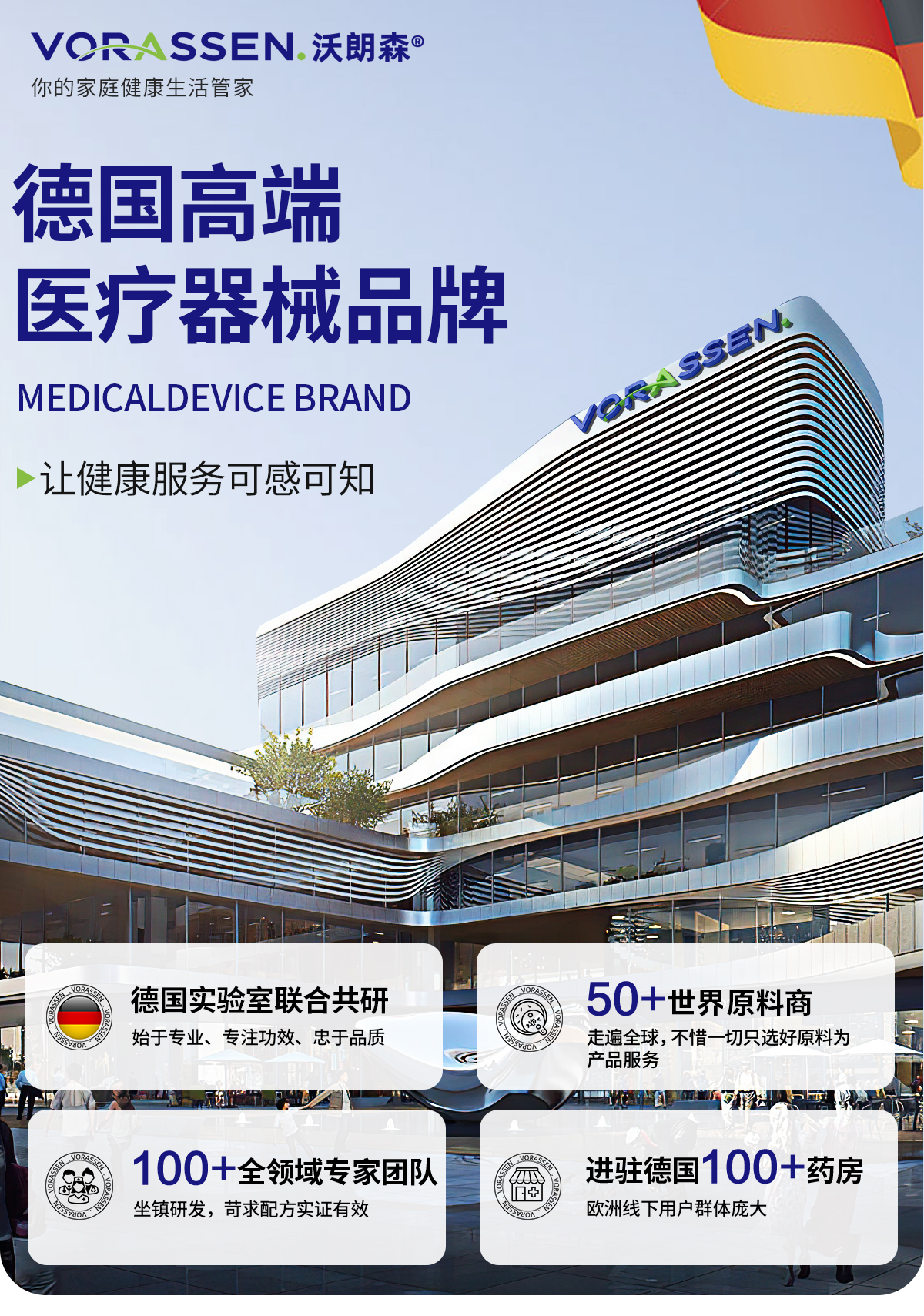 【中国直邮】 沃朗森 Hpv病毒检测自检试纸试剂卡 尿液染色尖锐湿疣男性女宫颈癌筛查 100ml/瓶