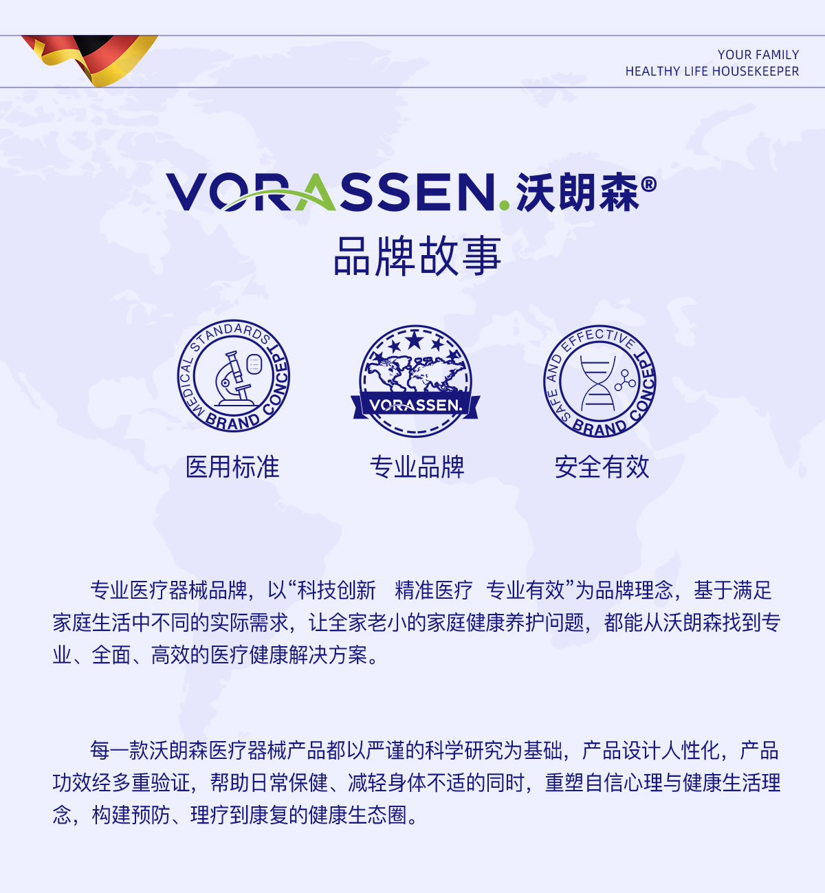 【中国直邮】 沃朗森 Hpv病毒检测自检试纸试剂卡 尿液染色尖锐湿疣男性女宫颈癌筛查 100ml/瓶
