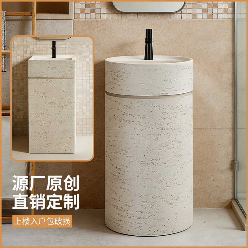 Cream-Colored Wabi-Sabi Style Designer Pedestal Basin, Freestanding Integrated Art Washbasin, Unique Creative Travertine Washstand