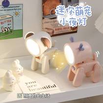 Cute puppy night light bedroom bedside sleep lamp dormitory bed rechargeable mini soft light eye protection table lamp
