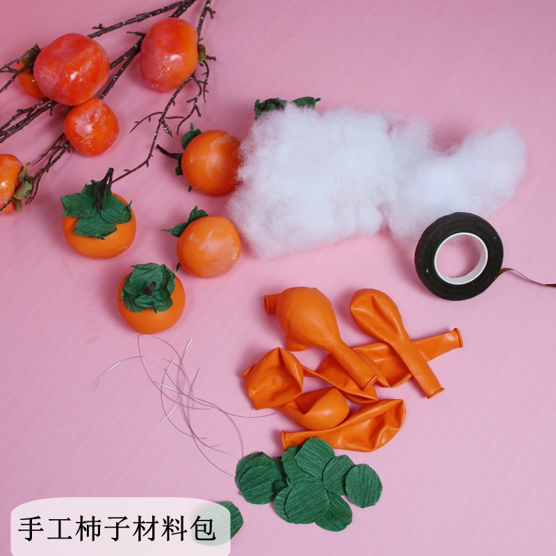 Hand-made persimmon balloon diy material bag kindergarten to make cute decorative props for simulation persimmon tools