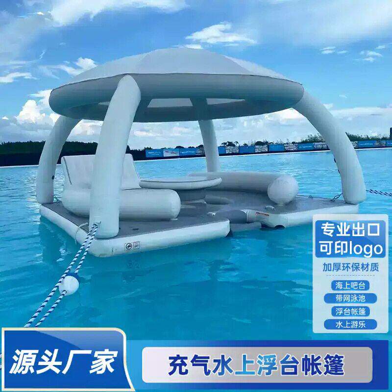 空気注入式浮遊プラットフォーム、エンターテイメントバー、浮遊ベッド、通気性のある日よけテント、休憩用ボートベッド、水上公園