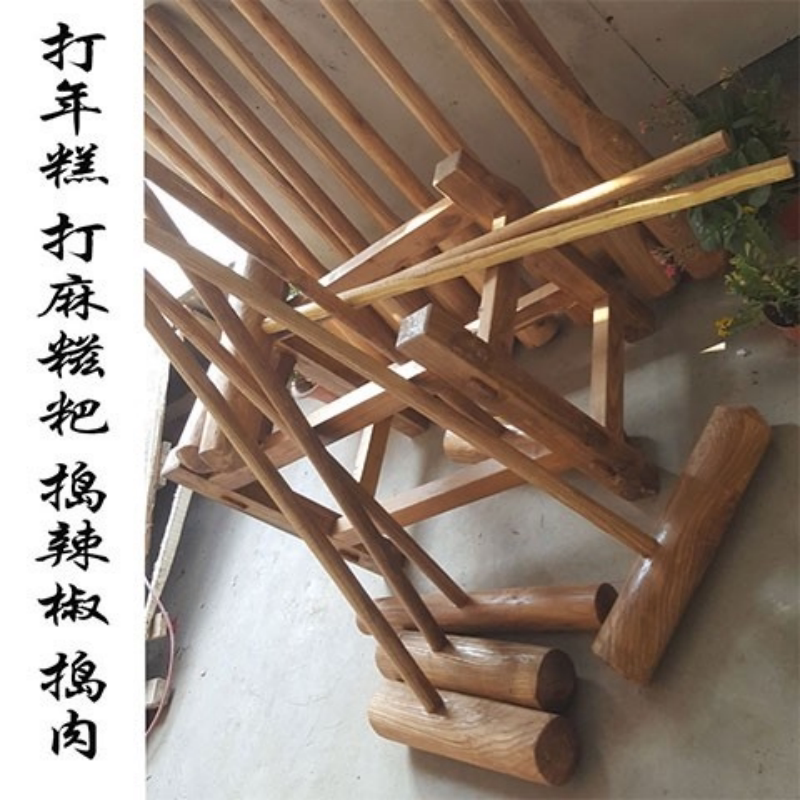 Big wooden hammer, stone mortar, wooden pestle, mochi stick, pounding chili, meat, wooden hammer stick, cake making tool for making rice cakes