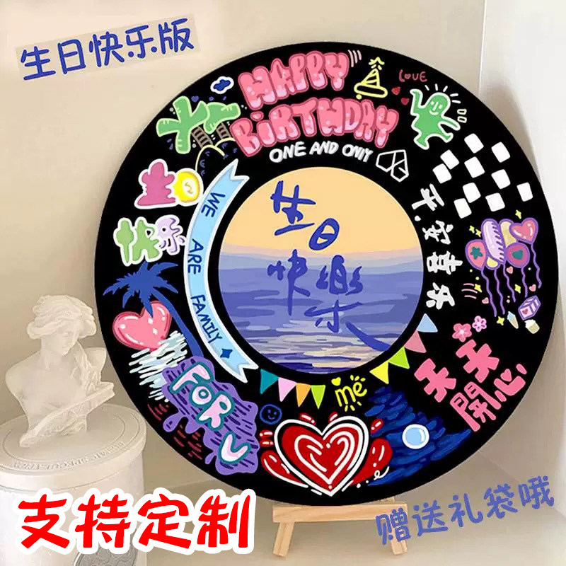 女の子、男の子、クラスメート、親友、カップルへの誕生日プレゼントとして、DIYで手作りした実用的で高級感のあるニッチなレコードはいかがですか。