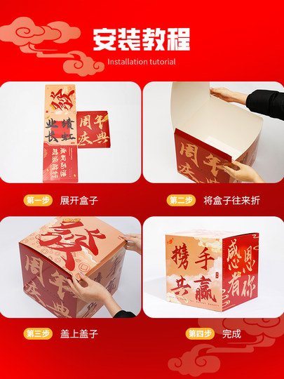 Diseño de la escena del aniversario, atmósfera, decoración de la atmósfera del evento de celebración de la tienda, hermosas pilas de cajas en la entrada de la tienda