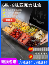 Ice Powder Box Commercial Seasoning Box Latticed Fruit Bailing Powder Full Dosing Box Stall Box Transparent Division home
